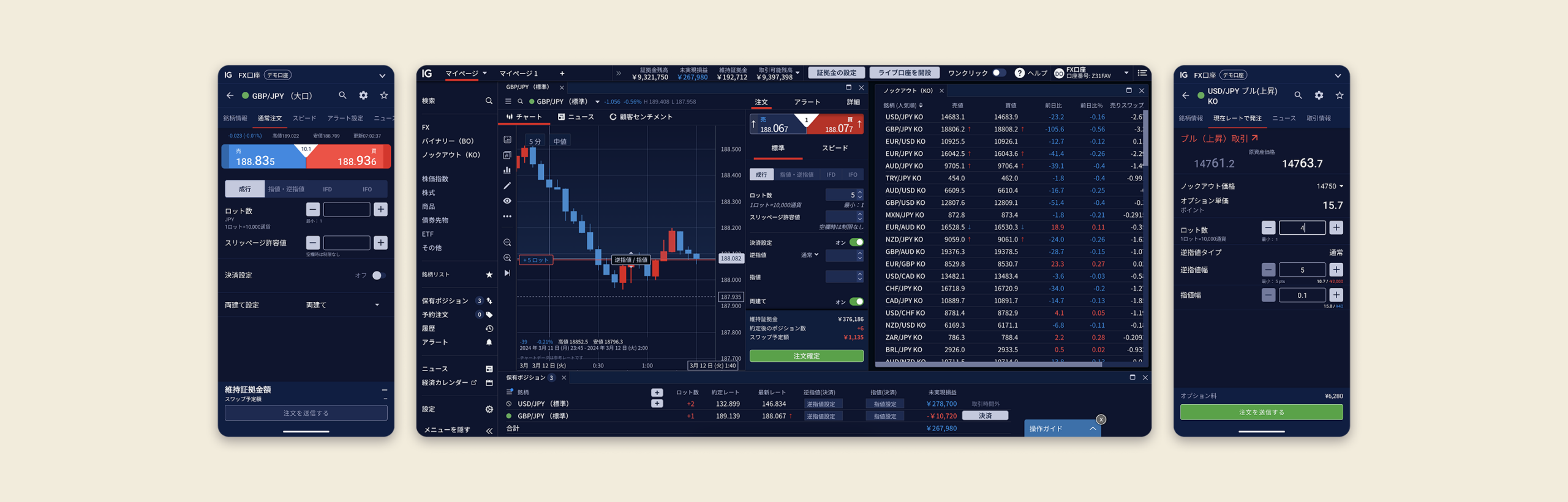 Redesigning the Trading Experience for Japan: project image 1